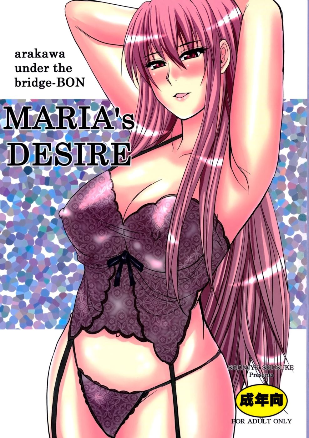 Hentai Manga Comic-Maria's Desire-Read-1